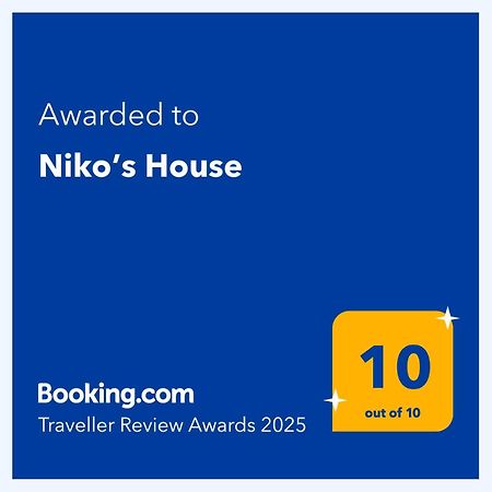 Niko'S House Διαμέρισμα Κεραμές Εξωτερικό φωτογραφία