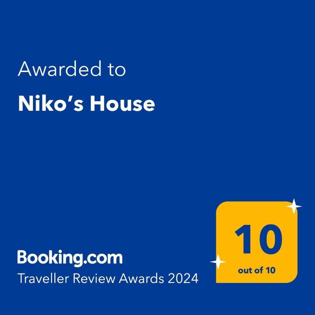 Niko'S House Διαμέρισμα Κεραμές Εξωτερικό φωτογραφία