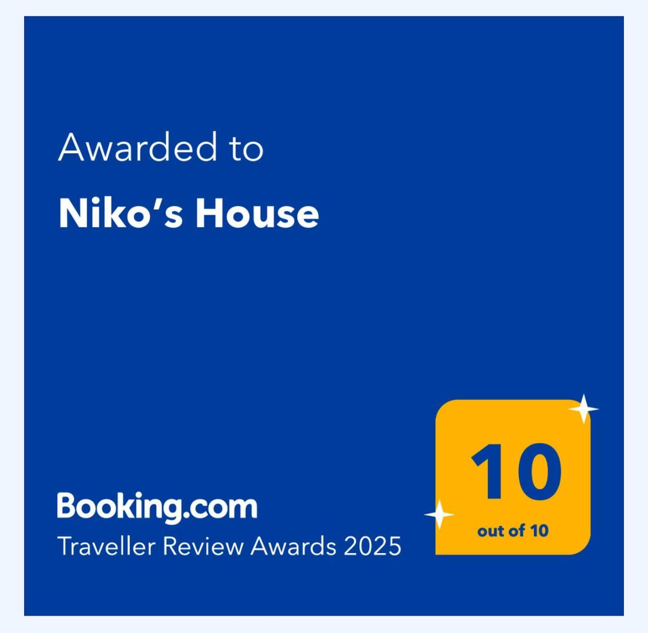 Niko'S House Διαμέρισμα Κεραμές Εξωτερικό φωτογραφία